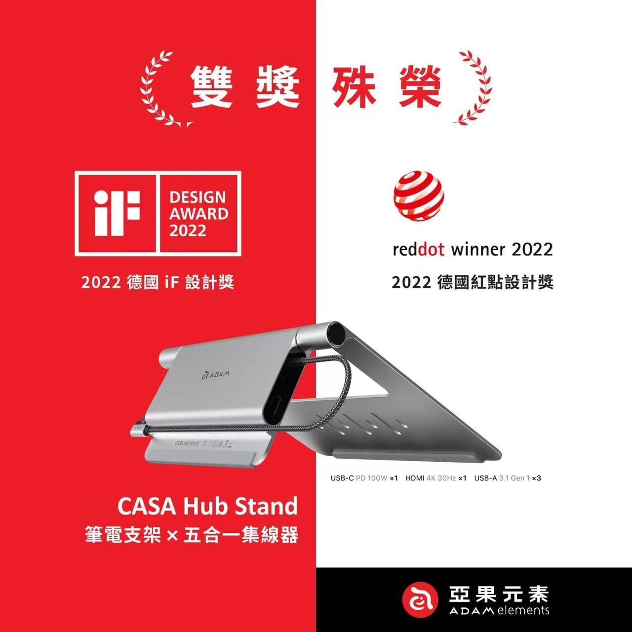 喜报 |leyu-乐鱼（中国）官方网站_leyu.com
设计，喜提IF及红点大奖！